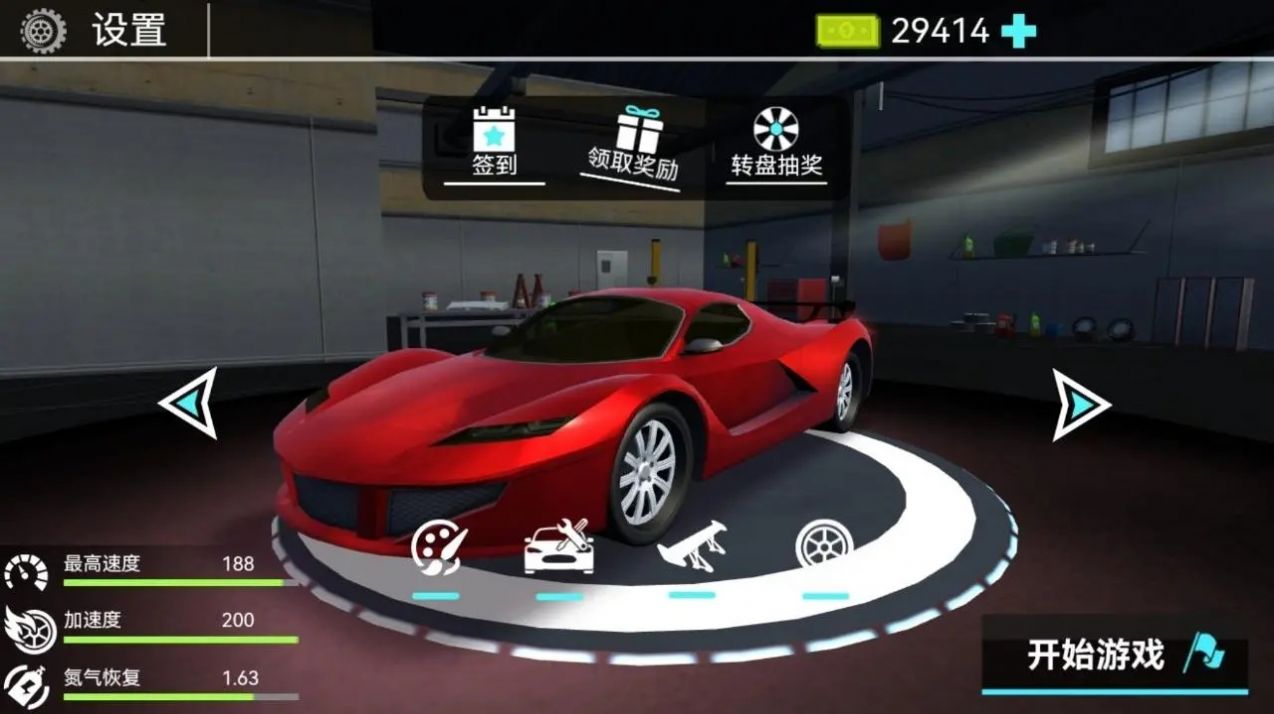 地平线极限竞速飞车最新版