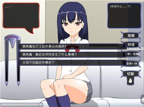 满脸嫌弃的侄女的使用说明书免费版