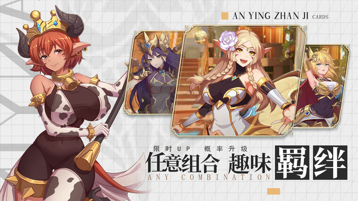 暗影战姬手机版官方版正版免费下载安装