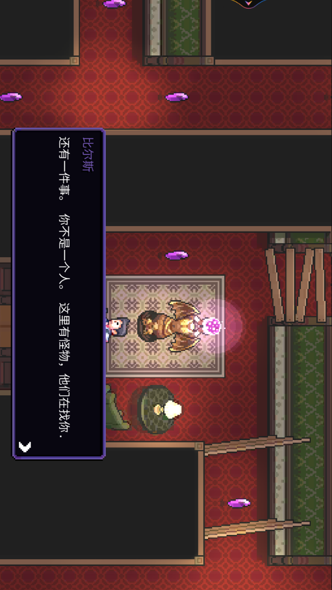 逃离密室