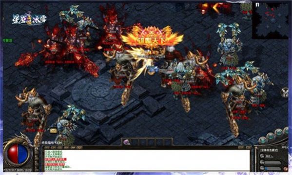星盛高爆冰雪手游官方版