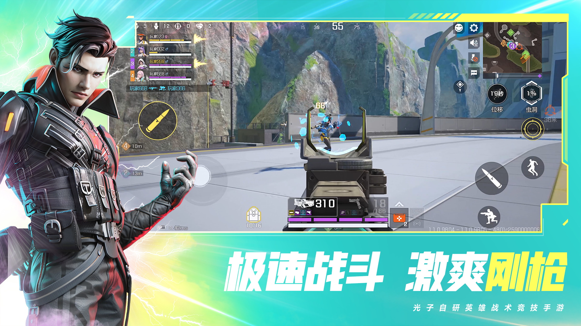 高能英雄taptap
