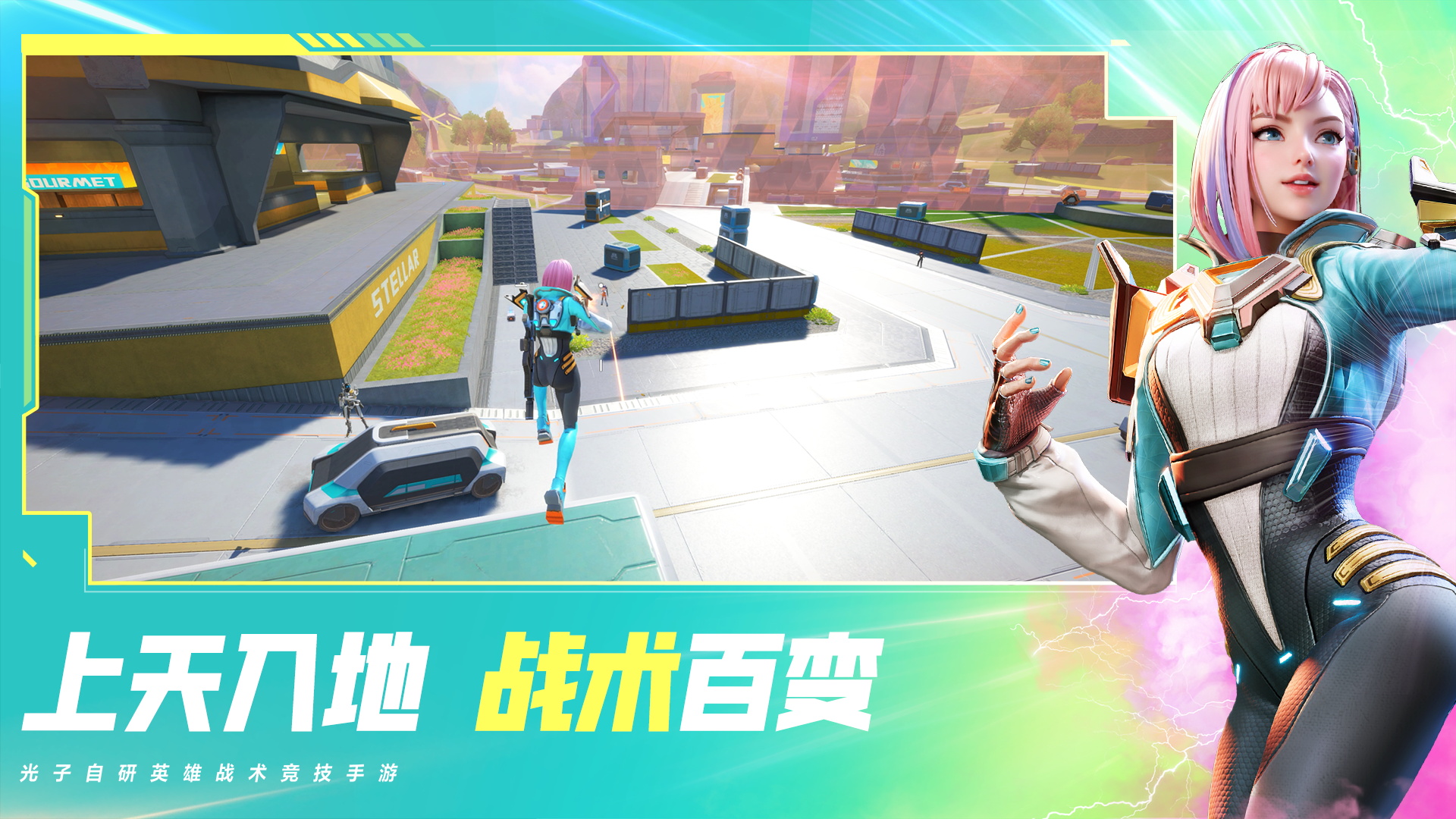 高能英雄taptap