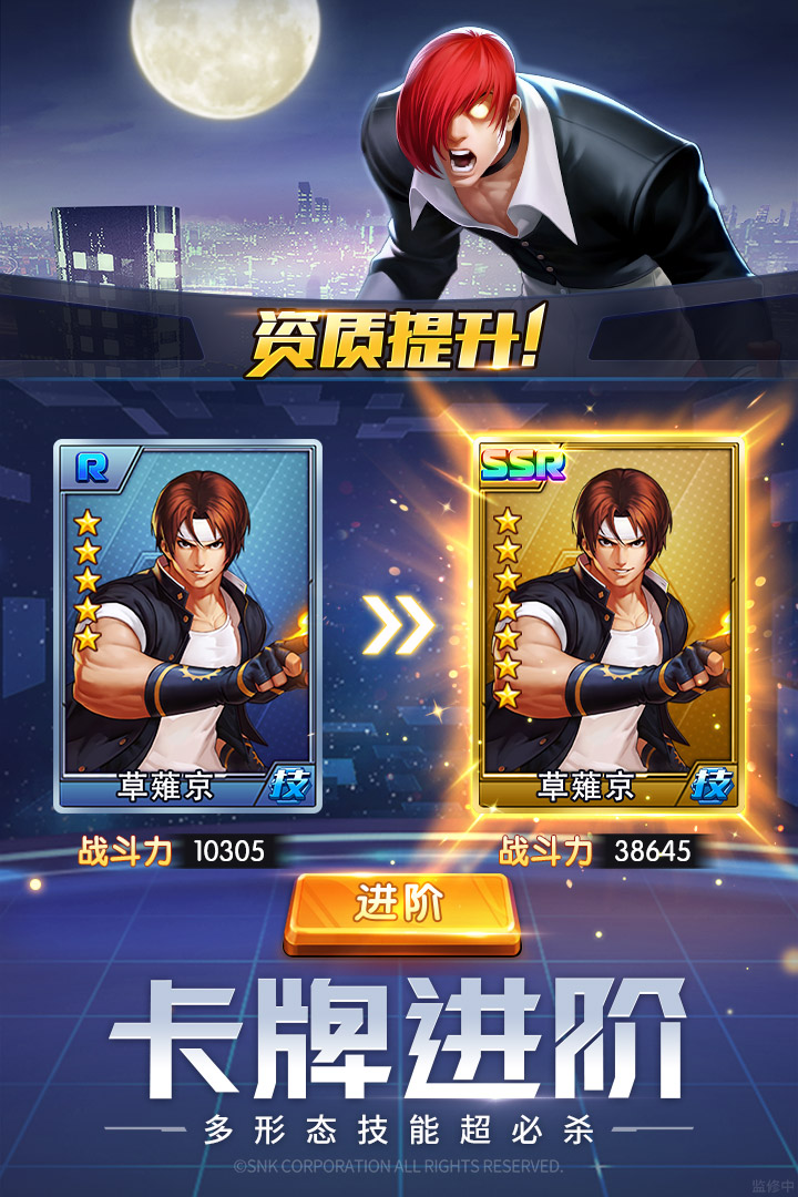 拳魂觉醒之格斗之王测试版