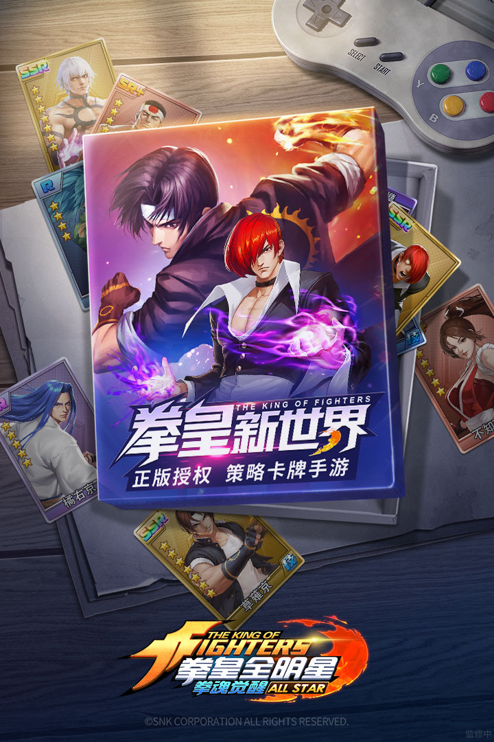 拳魂觉醒之格斗之王测试版