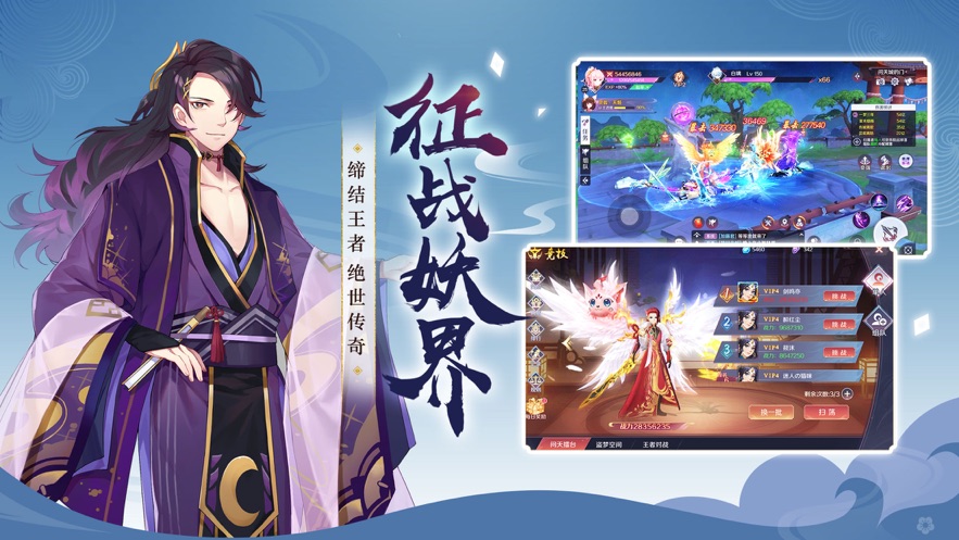 战姬召唤师