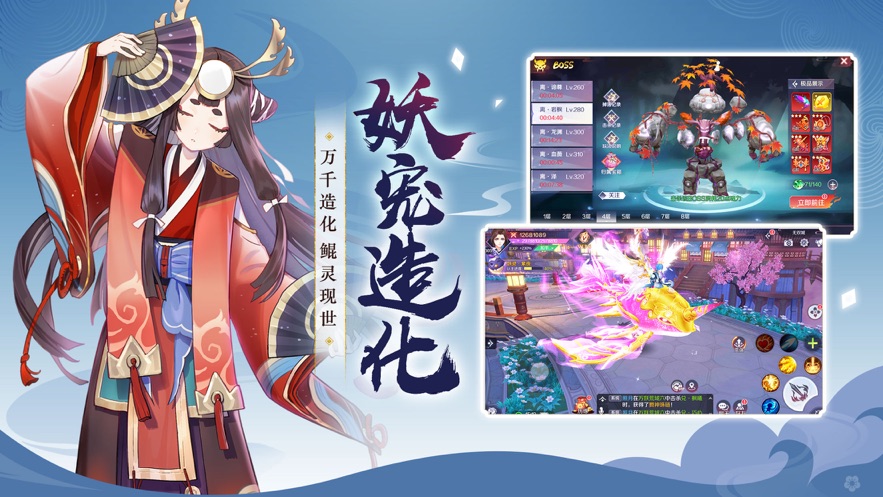 战姬召唤师