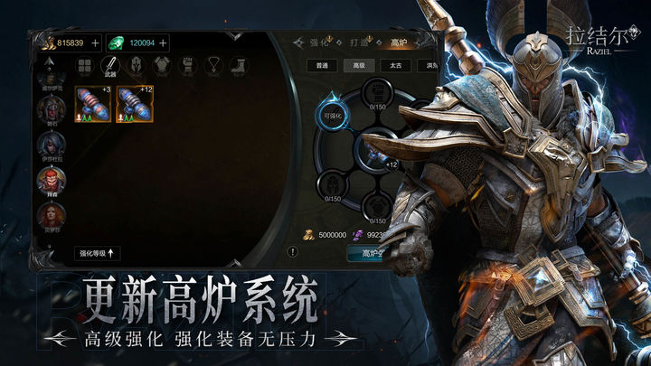 拉结尔官网版下载