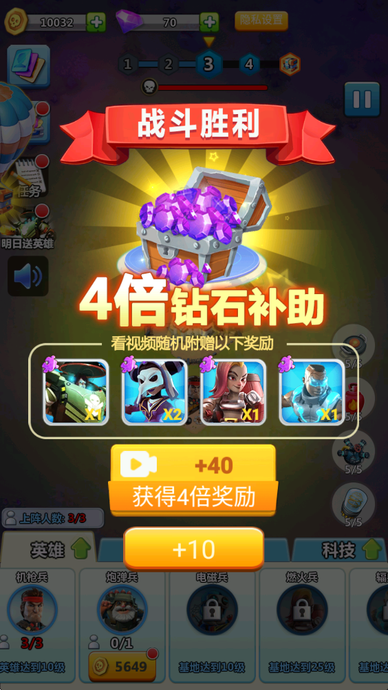 天天打僵尸免费版