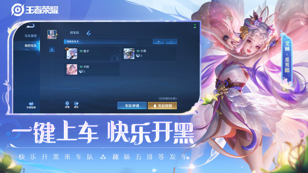 王者荣耀云游戏免费版无限时长