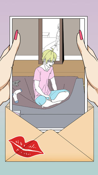 千万不要和沙雕谈恋爱最新版