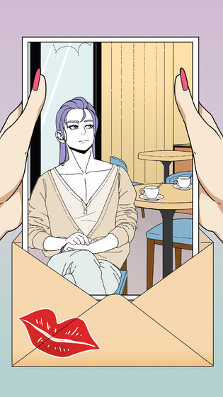 千万不要和沙雕谈恋爱最新版