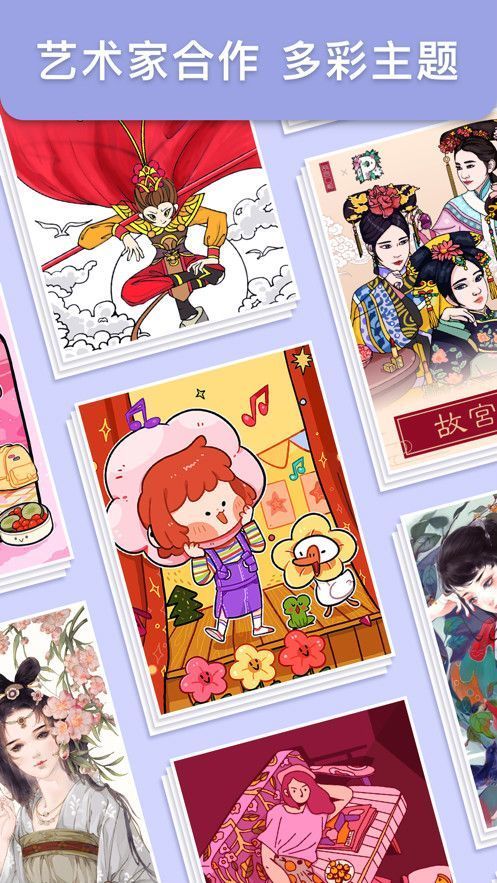 古风填色最新版