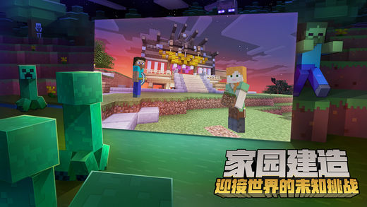 我的世界1.8.0.10
