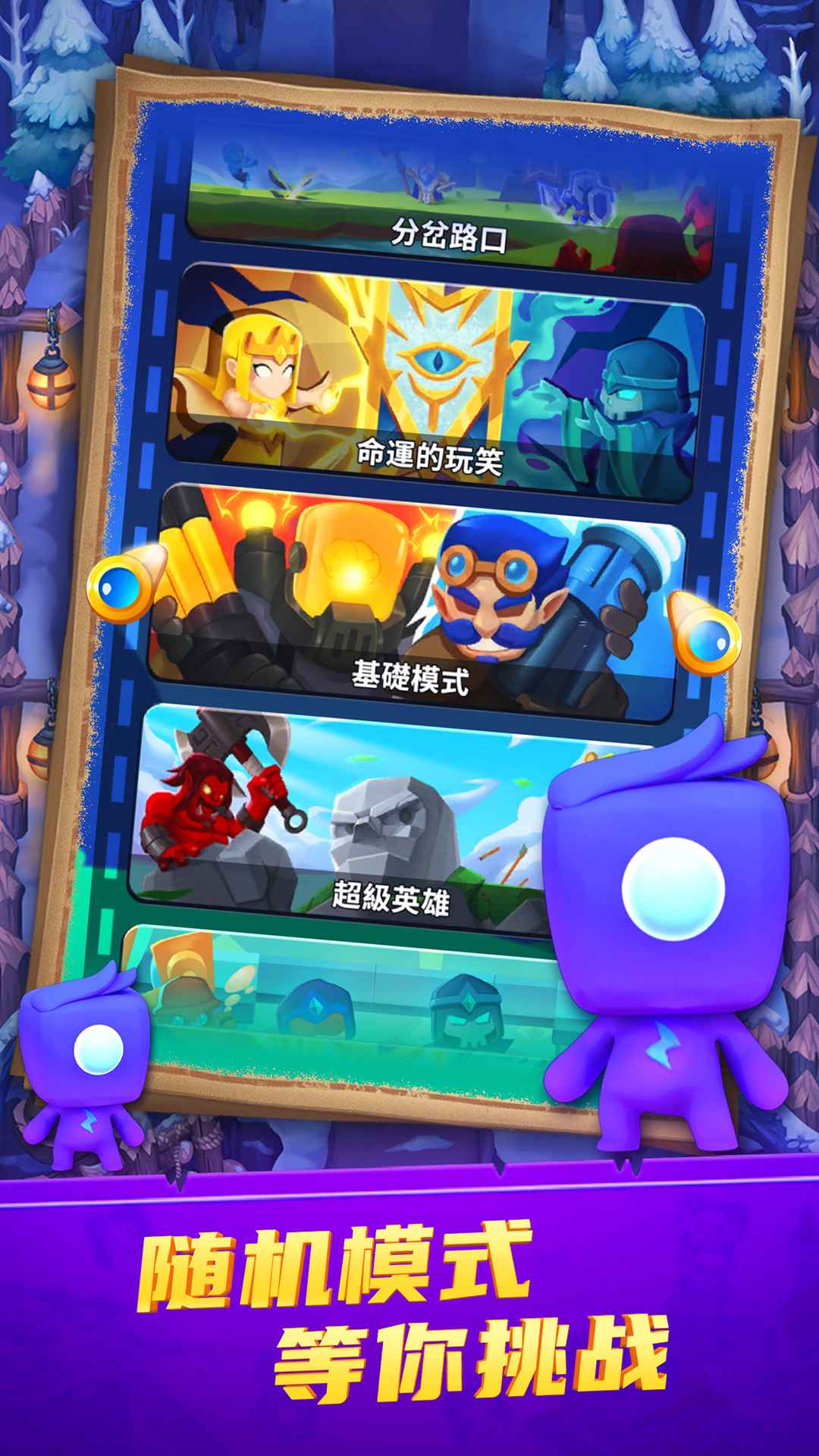 守卫悬崖
