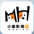 小喵影视app官方版