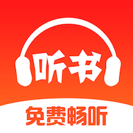 免费畅听书官方版2024
