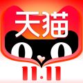 天猫双11抢购软件苹果版2021
