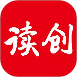 读创app最新版