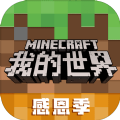 我的世界actualguns 3D模组
