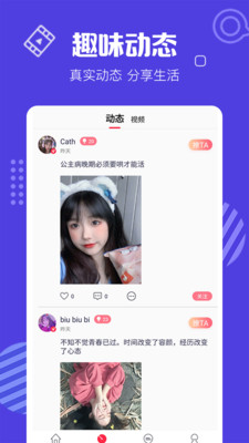 花季传媒广告入口网站