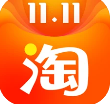 双11抢购软件2020