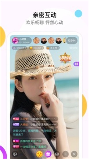 yy6080新觉世影影院版