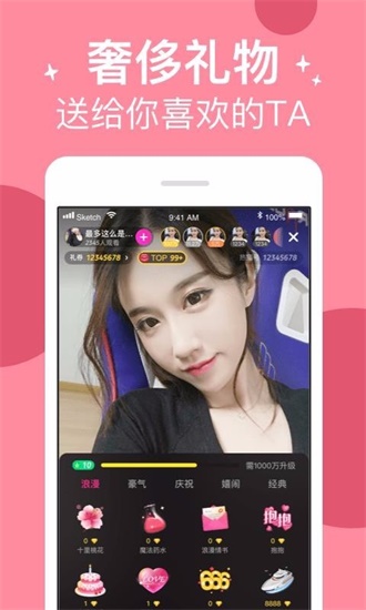 鸭脖视频1.0.1免费版