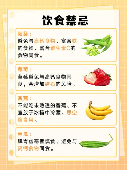 向日葵草莓丝瓜秋葵香蕉合集