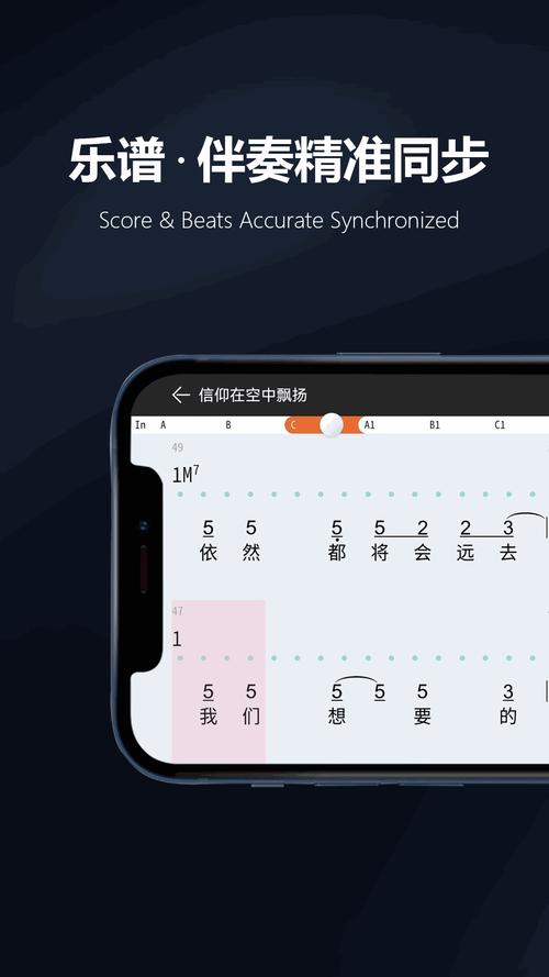 月光影视APP