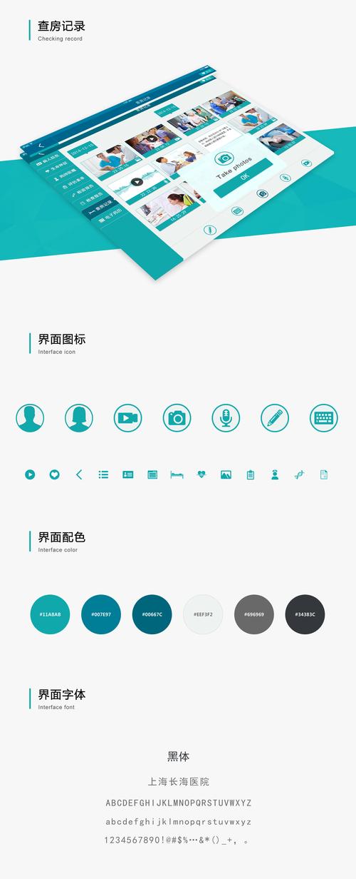 激情橘子APP