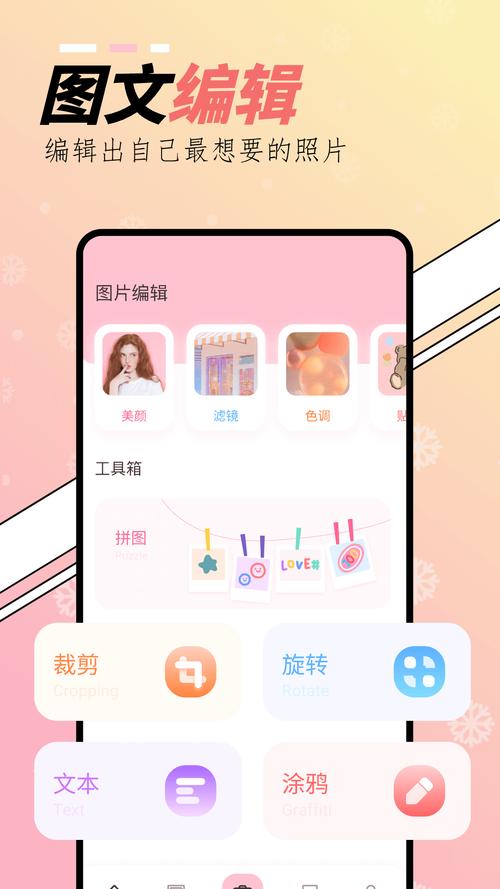 激情橘子APP