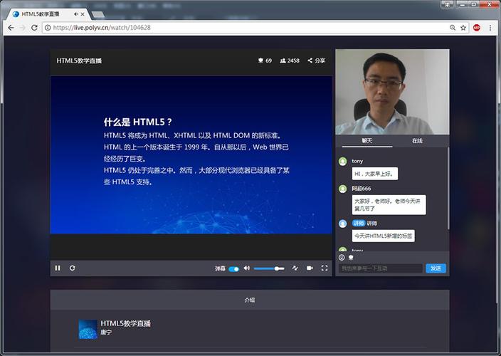 野外直播在线直播视频