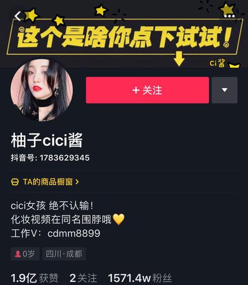 柚子直播app下载安装