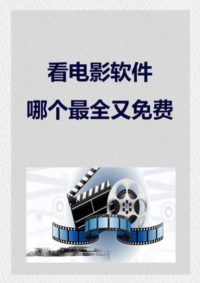 如雪tv官方版