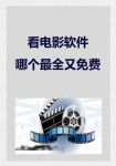如雪tv官方版