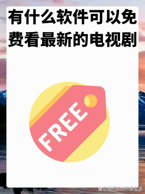如雪tv官方版
