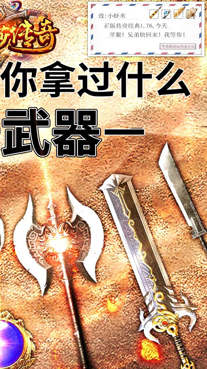 美杜莎传奇2021