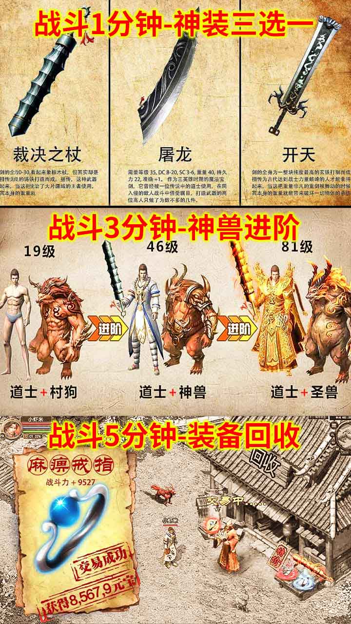美杜莎传奇2021