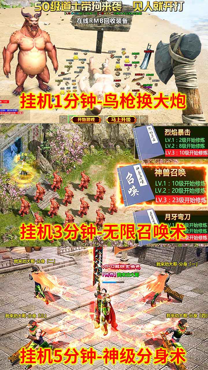 美杜莎传奇2021