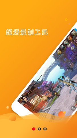 易手机录屏+