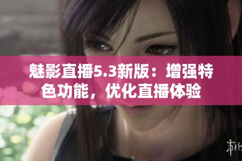 在线直播app苹果版
