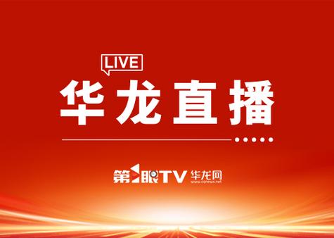 国产户外露出直播