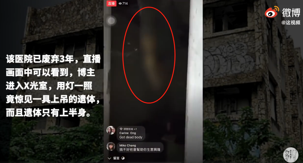 国产户外露出直播