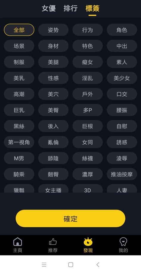 芭乐