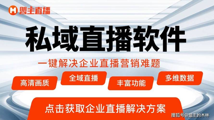 直播吧