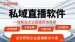 直播吧