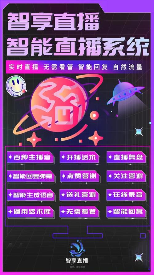直播吧