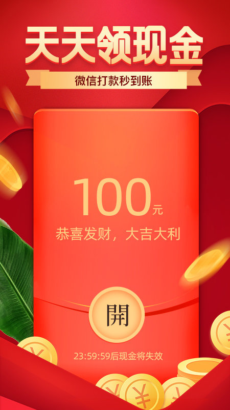 拼多多双11抢购工具2020