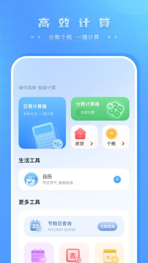识别王拍照识别